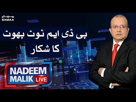 Nadeem Malik Live | SAMAA TV | 17 March 2021