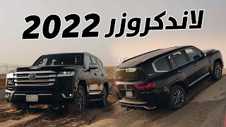 جربنا تويوتا لاندكروزر 2022 في عدة وضعيات تتوقعون المكينه يدخلها الموية 😃