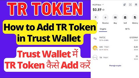 Trust wallet me TR Token kaise add kare | How to add tr token in trust wallet | digital dharam