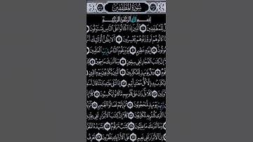 تلاوة القارئ احمد العجمي للمزيد من السور و الايات زوروا قناتي #قران_كريم#تلاوات #تلاوة_خاشعة#explore