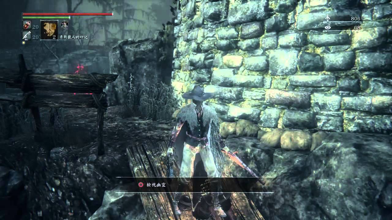 how to get bloodborne for free pc how to get bloodborne for free pc
