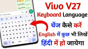 vivo v27 keyboard language change kaise kare | how to change keyboard language on vivo v27