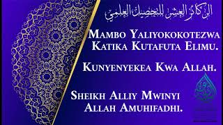 Mambo Kumi Muhimu - Kunyenyekea Kwa Allaah - Sheikh Alliy Mwinyi