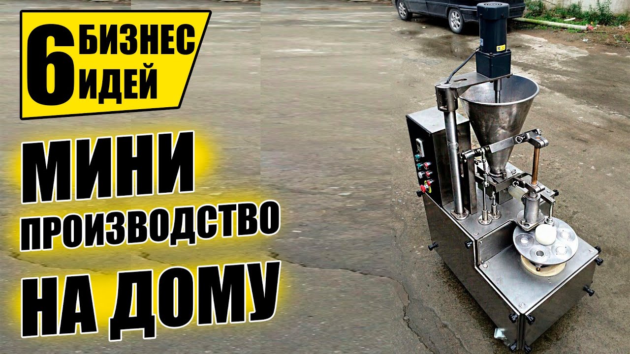 Самый простой распиловочный станок в Мире!