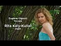 Eugène Gigout: Toccata - Rita Kály-Kullai