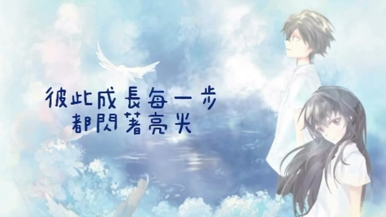 忠孝國中第29屆畢業歌曲無盡夏官方版