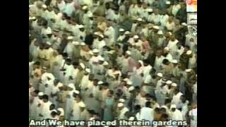 Surah Yasin full of Grand Mosque in Mecca subtitle to English