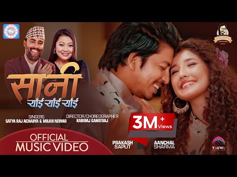 Sani Ryai Ryai Ryai | Satya Raj Acharya | Milan Newar | Prakash Saput | Aanchal Sharma - Official MV