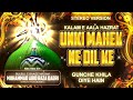 Kalam e aala hazrat  unki mahek ne dil ke gunche khila diye hain  old tarz  abid raza barkati