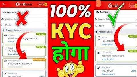 my 11 circle kyc problem 2022 | my 11 circle under review problem ! my 11 circle kyc failed problem