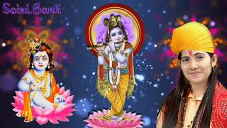 #Shyam# ke dar pe jab se hum jane lage