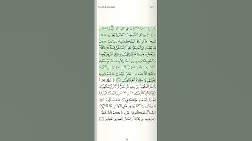 "واتبعوا ما تتلوا الشياطين على ملك سليمان..." سورة البقرة تلاوة عبدالباسط