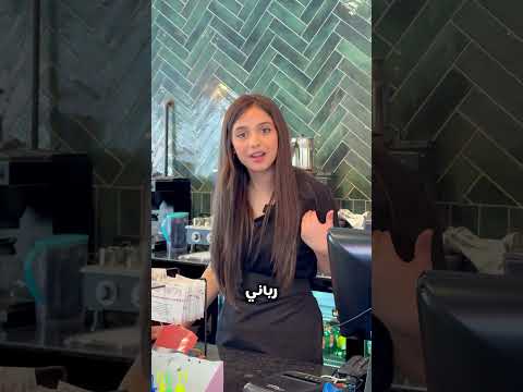 جمالها رباني والله اكسبلور كوميديات  تحشيش  تحشي ايوش ترند ضحك تيك توك