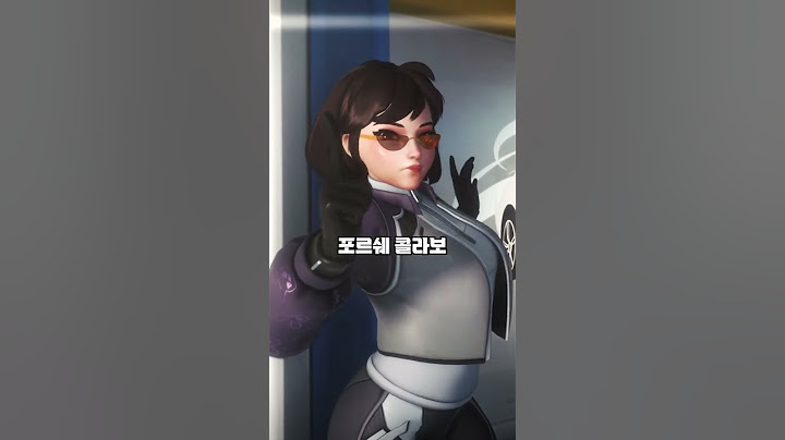 가장 어울리는 오버워치2 콜라보는?