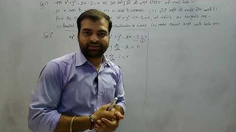 08 : application of derivatives | tangents amd normals | exercise 8.3 examples (12th rbse)