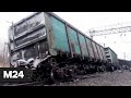 В Приморье с рельсов сошли 7 вагонов грузового поезда - Москва 24