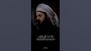 رعد الكردي سورة المؤمنون #رعد_الكردي #سورة_المؤمنون #قرآن_كريم #raadalkurdy #islam #quran #الله