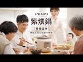 imami 紫煨鍋｜智能舒肥養生燉煮鍋 product youtube thumbnail