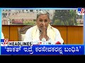 Tv9 kannada headlines at 4pm 02012024