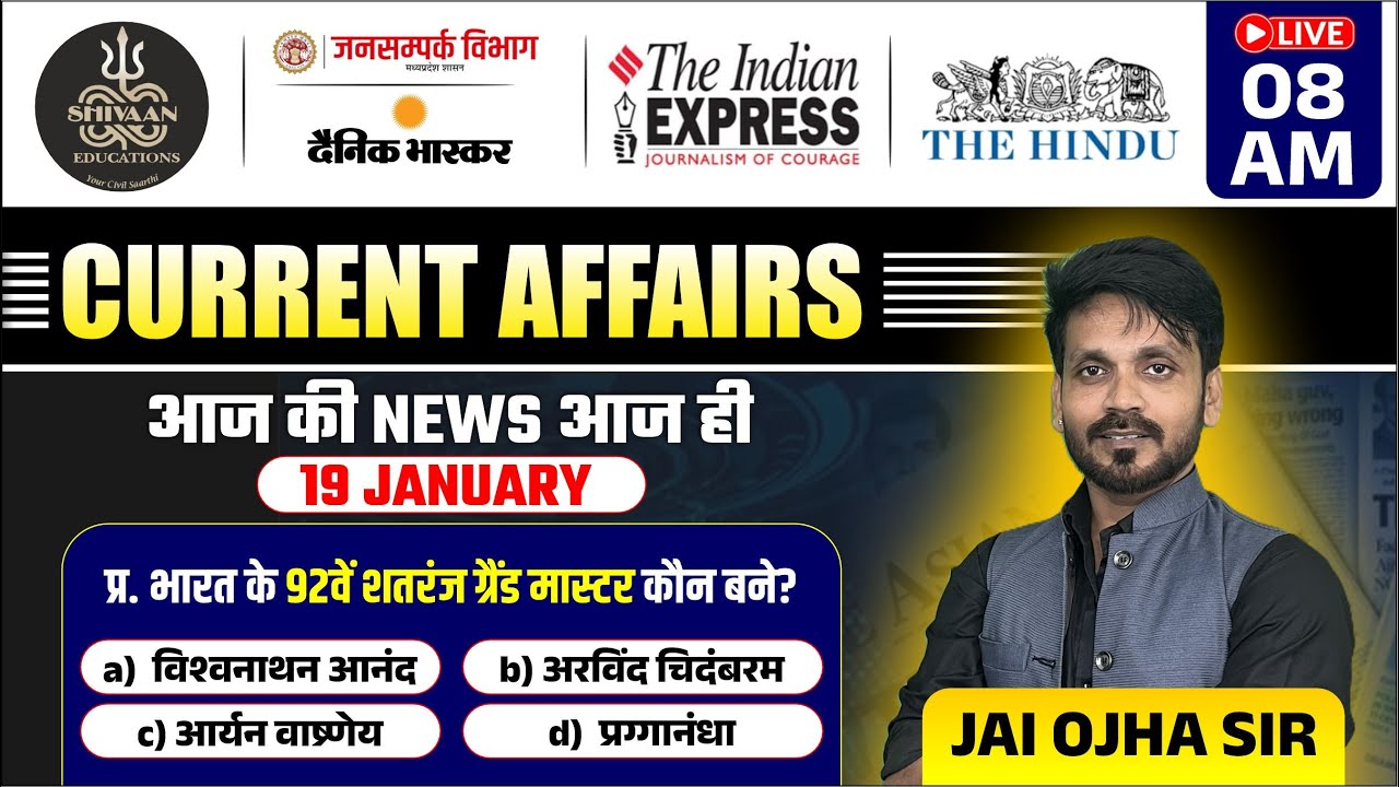 19 January Current Affairs | आज की न्यूज/Latest Current Affairs | Jai Ojha Sir | Shivaan Educations