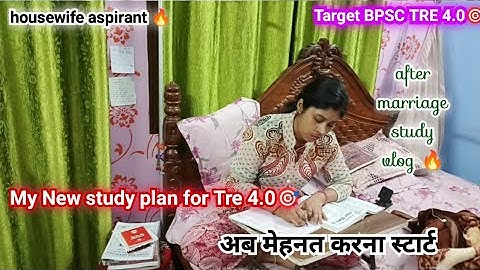 Housewife aspirant Target BPSC tre 4.0🎯// My new study plan for tre 4.0💥// अब और मेहनत करना होगा 🔥