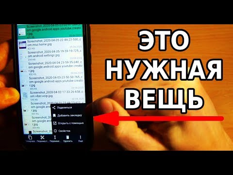 ПОЧЕМУ ТЫ ЭТИМ НЕ ПОЛЬЗУЕШЬСЯ / ЛУЧШИЙ ФАЙЛОВЫЙ МЕНЕДЖЕР