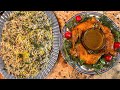 Dill Rice with Black Eyed Peas &amp; Chicken  (LUBIA CHESHM BOLBOLI) - Cooking with Yousef