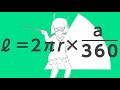 ナユタン星人 - パラレリズム恋心 (ft.初音ミク) OFFICIAL MUSIC VIDEO【ボカロで覚える中学数学】