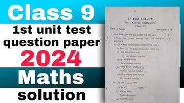 Class 9 1st Unit test maths question paper 2024 with solutions SEBA board