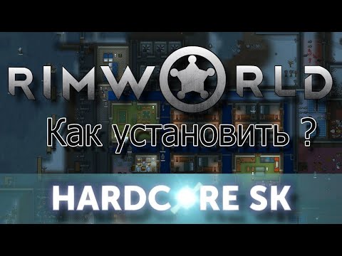 Видео: Как установить RimWorld HSK 1.4(alpha)
