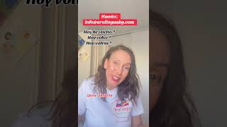 Кое минало време на ИЗПОЛЗВАМ? Кошмарът в испанския език има КРАЙ