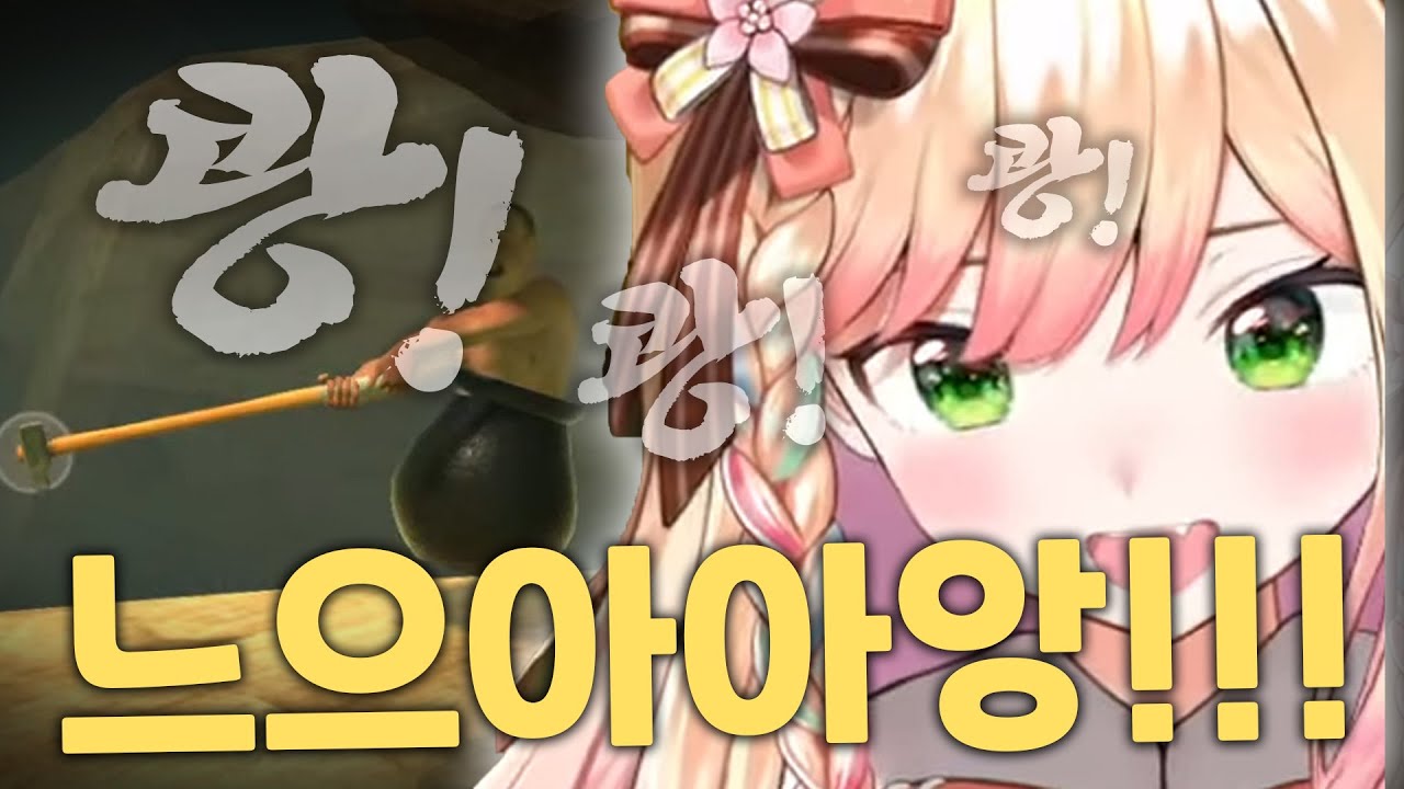 네네의 샷건에는 애기와 괴성이 있다