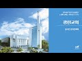 수요 치유의 신학 생방송 2025.7.2