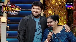 Kapil की Mummy ने की उनकी तारीफ | The Kapil Sharma Show Season 2 | Full Episode