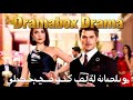 حلقة الرعد السلطة تحت سيطرتي مدبلج Dramabox Revenge Drama 