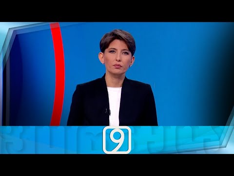 ფორმულა 09:00 საათზე — 10 ნოემბერი