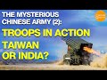 The Mysterious Chinese Army (2): Troops in Action; Taiwan or India? | South China Sea | PLA