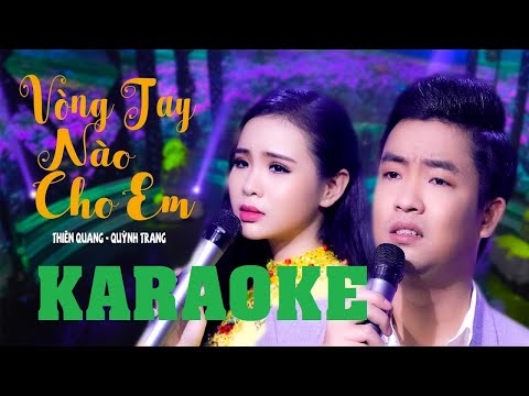 KARAOKE Vòng Tay Nào Cho Em - Thiên Quang + Quỳnh Trang