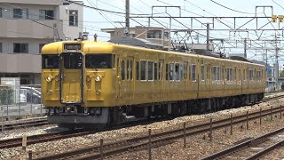 【4K】JR伯備線　普通列車115系電車　ｵｶD-01編成