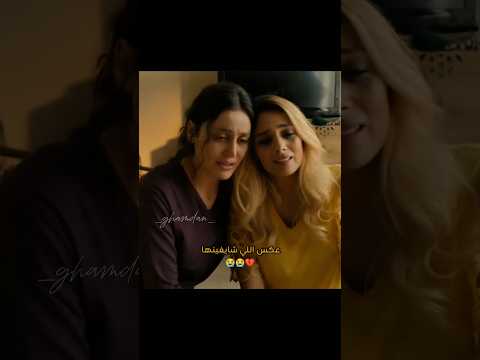 الوش التاني لهيفا عكس ما منشوفها اكسبلور ترند تصميمي نانسي خوري مرام علي حزن وجع