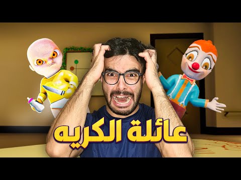 الطفل المسكون اتصل علي وهددني