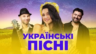 ТОП українських народних пісень в сучасному оранжуванні