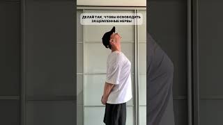 Просто попробуй👀 #спина #спинаболит #упражнениедляспины