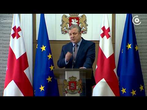 გიორგი კვირიკაშვილმა პრემიერ მინისტრის თანამდებობა დატოვა