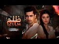 Zulm (ظلم) - Episode 37 [English Subtitles] - Zainab Shabbir, Usman Butt  | Pakistani Drama DC1