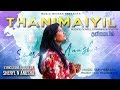Thanimayil  sheryl anusha  latest worship song  4k