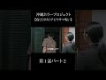 【疫《えやみ》ナヒヤサマの呪い】1−2 #えやみ #ドラマ #映画 #恐怖 #ホラードラマ