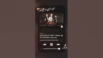 حوده بندق حب عمري ده طلع كدبه 