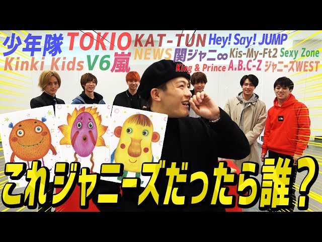 ジャニーズJr. - らたちゃ専用ページ Amazon.co.jp: 東西ジャニーズJr. ぼくらのサバイバルウォーズを