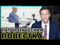 Депутат Резник вносит законопроект о пенсии ветеранам. Навальный